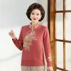 Suéter de Outono e Inverno para Nova Mãe, suéter quente de pele sintética de mink, blusa de gola alta jacquard da moda, peça de baixo