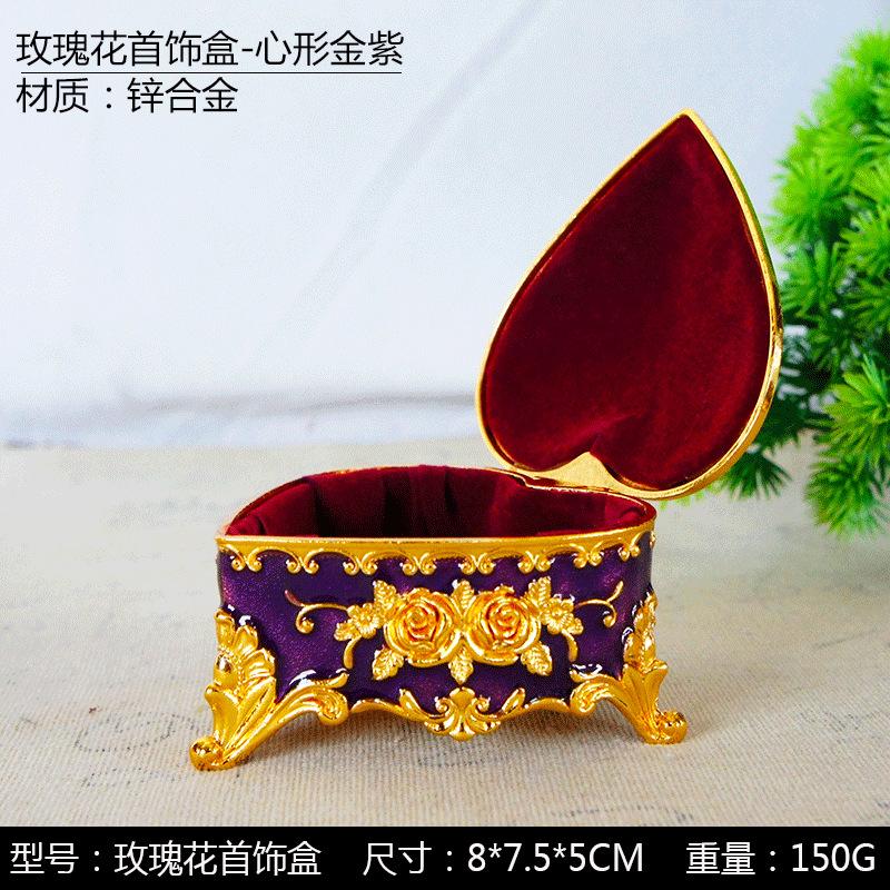 尺寸莎美心形金紫