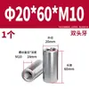 Acero Inoxidable 304 Pasador Cilíndrico Pasador de Posicionamiento Fabricante Venta al por Mayor Doble Extremo Rosca Interna Acero Inoxidable de Precisión Pasador Cilíndrico Sólido