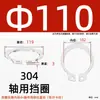 Anel de retenção tipo C para eixo de aço inoxidável 304 GB894 anel de retenção elástico circular externo para rolamento