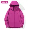 26 Chaqueta Soft Shell Suave para Exteriores de Otoño e Invierno para Mujer, Chaqueta Ligera con Tecnología Repelente al Agua y al Viento para Hombre, Forro Interior para Ropa de Montañismo