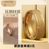 Anillo de acero inoxidable para mujer Diseño de estilo de lujo ligero sentido del diseño nicho avanzado ins joyería de acero de titanio para mujer que no se decolora venta al por mayor