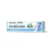 Haisihainuo Gel Médico Anti-Alergia Nasal 20g/caixa