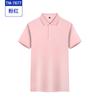 Camiseta polo lisa de cor sólida para o verão, personalizada para o departamento de vendas imobiliárias, roupas de trabalho, camiseta personalizada, roupas de trabalho, logotipo bordado impresso