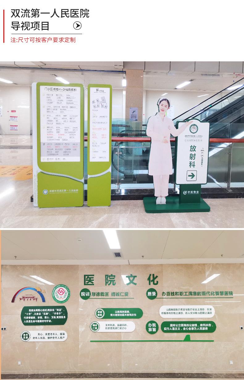 医院标识_12.jpg