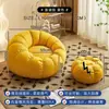 Sofá de abóbora, sofá preguiçoso, tatami, de um lugar, cor creme, reclinável e transformável em cama, sofá de lazer para quarto, lazer para varanda