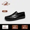 Zapatos de Hombre Gongyang Modelo Nuevo 2026 Piel Genuina de Alta Gama Casual de Negocios Zapatos de Cuero para Hombre, Capa Superior Piel de Vaca Suaves Zapatos de Boda