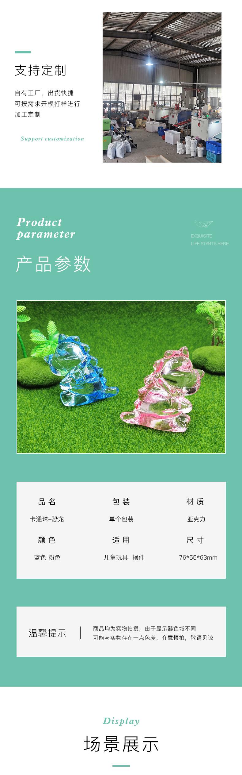 恐龙-zk_04.jpg