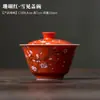 (Oferta especial) Set de Tazas de Té de Cerámica Pintadas a Mano Color Rojo Coral Flor de Ciruelo con Tapa y Platillo - 70% de descuento