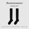 Calcetines Blancos de Becerro Renacentistas para Mujer, Calcetines de Seda Negra de Doble Aguja Ultra-Delgados para Primavera y Verano, Calcetines Holgados, Calcetines de Seda Estilo Japonés