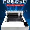 Plotter de Corte Pequeño de Cama Plana para Papel Adhesivo, Película de Transferencia Térmica con Tinta Blanca, Etiquetas de Cristal y Máquina de Corte de Bordes