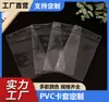 Atacado de Fábrica Porta-Cartão de Identidade de PVC Porta-Cartão Transparente Porta-Crachá Gancho Botão Saco Autoadesivo Porta-Etiqueta de Roupa Fosco