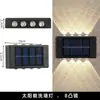Luz de Lavadora de Parede Solar, Luz de Jardim Externa, Luz de Parede de Jardim, Luz de Parede com Sensor LED, Luz Ambiente, Iluminação de Degraus