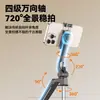 Trípode Palo Selfie para Teléfono Móvil, Herramienta para Selfies y Transmisión en Vivo, Soporte de Foto Portátil Multifuncional con Rotación de 360 Grados y Anti-Sacudidas
