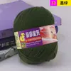 Sanli lã de bebê produtos genuínos bebê bebê algodão leite proteína de seda lã tricotado à mão espessura média querido bebê