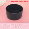 Funda Protectora para Taza Térmica Funda Protectora Taza de Vidrio Funda para Taza de Agua Base de Silicona Antideslizante para Taza 7cm 8.5cm 9cm 10cm Portavasos