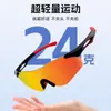 Gafas de Ciclismo Personalizadas, Cambian de Color, A Prueba de Viento, para Senderismo al Aire Libre, Correr, Montañismo, Ciclismo, Gafas Deportivas Unisex