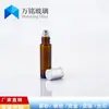 Botella de Vidrio Roll-on de 10 ml en Stock del Fabricante, Botella Roll-on Dispensadora Marrón, Botella para Masaje a Prueba de Luz, Botella Pequeña de Muestra para Aceites Esenciales, Sellada
