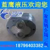 Bomba de Engrenagens CB-BM16/BM20/BM25/BM32/BM40/BM50/BM63/BM80/BM100/BM125