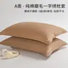 Fundas de almohada de algodón cepillado, 100% algodón puro, un par de fundas simples 48x74, fundas para insertos de almohada para adultos de otoño e invierno, pieza única