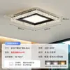 Nueva lámpara de techo de cristal estilo italiano de lujo ligero con efecto craquelado para sala de estar, luz principal vintage de alta gama para protección ocular para dormitorio y estudio