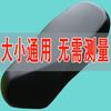 Funda de cojín para coche eléctrico, protector solar, impermeable, de cuero, para batería, pedal de coche, funda de asiento de motocicleta, gruesa, universal, para las cuatro estaciones.