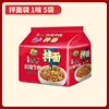 Fideos de Pavo Estilo Coreano Master Kong con Sabor a Res Estofada Picante, Mezcla Seca de Fideos Instantáneos, Fideos Instantáneos en Bolsa, Mismo Estilo que para Snacks de Madrugada