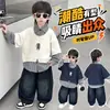 Conjuntos de Otoño para Niños 2026 Nuevo Estilo Conjunto de Dos Piezas Falsas para Niños Moderno Genial Estilo Primavera y Otoño Sudadera para Niño Pequeño Ropa de Moda