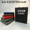 Cuaderno A5 de piel de oveja, bloc de notas de cuero suave engrosado para oficina de negocios, personalizable con impresión de logotipo