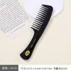 Peine Bagbao para Mujer, Peine de Plástico Antiestático Doméstico de Dientes Finos para Flequillos y Coletas, Peine Infantil de Cola Puntiaguda, Peine para Peinar el Cabello