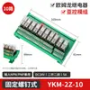 Módulo de Relé Módulo de Control 12V24 Placa Amplificadora 8 Canales 16 Relés Intermedios On-Off Otros
