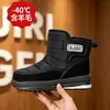 Procesamiento Personalización Hombres Mujeres Otoño Invierno Zapatos de Algodón con Lana Botas de Nieve Botas de Algodón Zapatos Antideslizantes Calidez Exportación Transfronteriza Zapatos de Algodón
