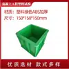 Molde de plástico para bloque de prueba de concreto 150 resistencia a la compresión de concreto de cemento extraíble 70.7 impermeable mortero 100 caja de molde triple