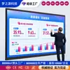 Panel Plano Interactivo 4K UHD de 65 Pulgadas Táctil de 40 Puntos Android