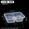 Caja de Almuerzo Rectangular Desechable, Apta para Microondas, Compartimentada, Grado Alimenticio, Caja de Empaque de Comida Rápida de Doble Compartimento con Tapa