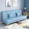Sofá para Apartamentos Pequeños, Casas de Alquiler, Sofá Cama Perezoso, Doble Propósito, Sofá Plegable Multifuncional, Sofá Simple de Tela