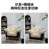 Sofá Sillón para Sala de Estar de Apartamento Pequeño Camellia para Viviendas de Alquiler, Sillón Individual de Ocio para Dormitorio de Apartamento, Sofá de Diseño para Bed & Breakfast