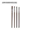 Cangzhou Brocha de Maquillaje Pelo de Pony Brocha de Detalle para Ojos Brocha para Sombra de Ojos Set para Difuminar Herramienta de Belleza Portátil