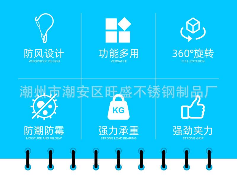 不锈钢-方形袜架_02