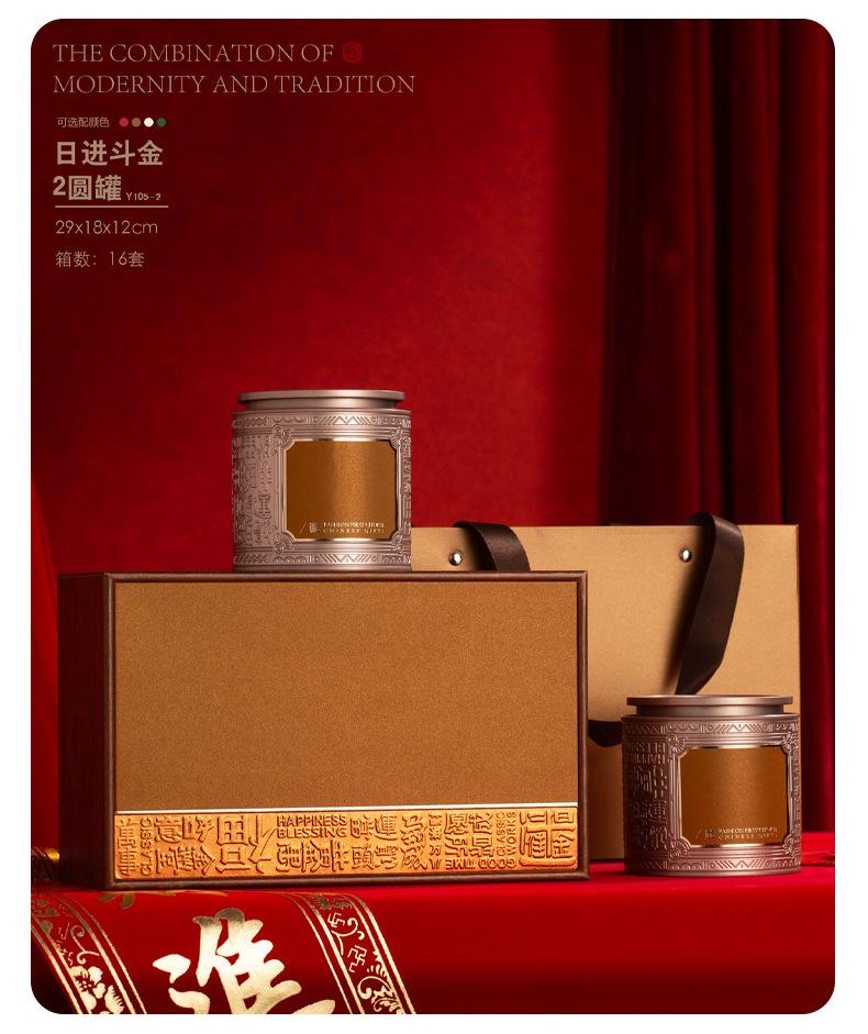 日进斗金（2圆）详情_13.jpg