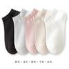 Calcetines de verano para niñas, de algodón, cortos, sin hueso, transpirables, informales, de color liso, invisibles, antibacterianos, desodorantes, para mujer.