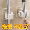 Gancho para Mopa Sin Taladro Adhesivo Fuerte Montado en Pared Almacenamiento en Casa Clip para Mopa Artefacto Colgante para Baño Carga Portante Inodoro