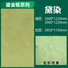 Painel decorativo artístico dourado, material moderno banhado a ouro para decoração de parede de fundo, pedra metálica flexível, versão dourada para vitrine