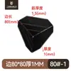 Protectores de esquina de plástico engrosado de tres lados para cajas de cartón, utilizados para empaquetar y proteger muebles durante la logística y el transporte; protectores de esquina para tableros; disponible para venta al por mayor
