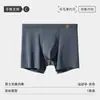 Ropa Interior para Hombre Ropa Interior de Lana Merino Calzoncillos tipo Bóxer de Modal Cintura Media Transpirable Zona de la Ingle Desodorante Ropa Interior para Hombre Sin Costuras
