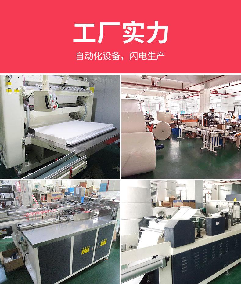 详情页_20