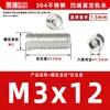 Acero inoxidable 304, sin cabeza, tornillos prisioneros de hexágono interior, M2, M3, M4, M5, M6, M8