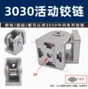 Dobradiça de Atividade / Perfil de Alumínio 3030 / 4040 / 4545 Qualquer Conector Liga de Zinco