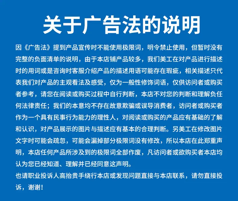 详情页_18.jpg