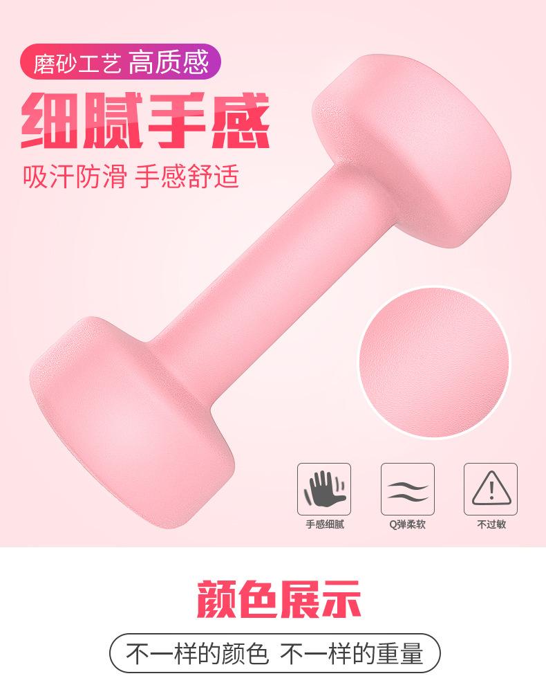 炫彩浸塑哑铃790_05.jpg